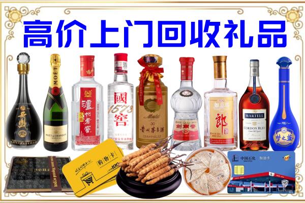 咸阳诚信回收茅台酒瓶