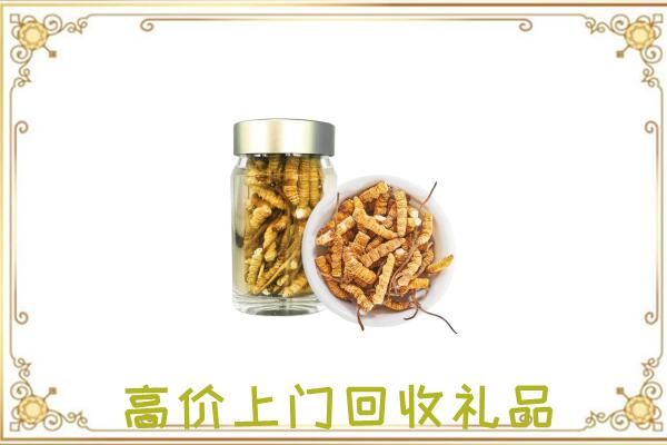 咸阳周边回收虫草