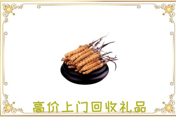 咸阳附近回收礼品