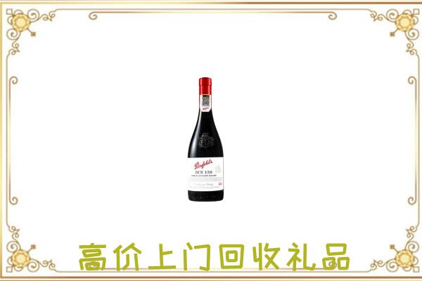 咸阳附近回收奔富