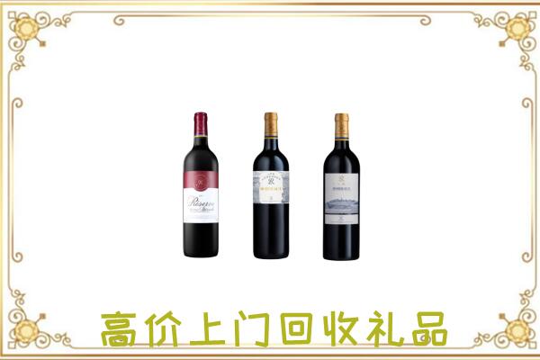 咸阳附近回收拉菲