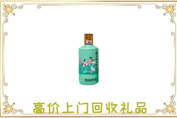 咸阳附近回收24节气茅台酒