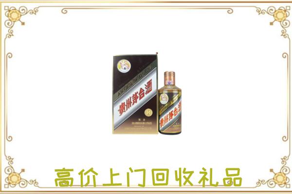 咸阳附近回收彩釉茅台酒