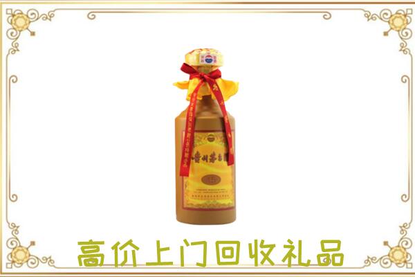咸阳附近回收15年茅台