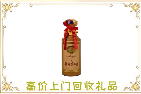 咸阳附近回收30年茅台