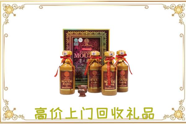 咸阳附近回收50年茅台