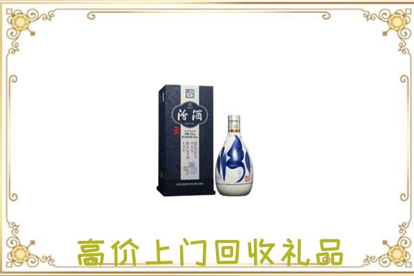 咸阳周边回收汾酒