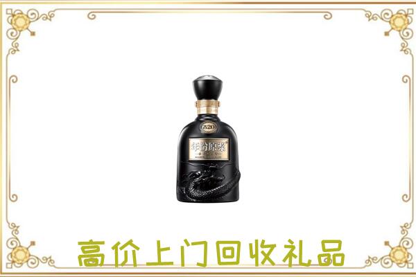 咸阳周边回收古井贡酒