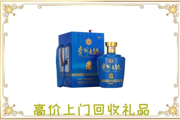 咸阳周边回收贵州大曲