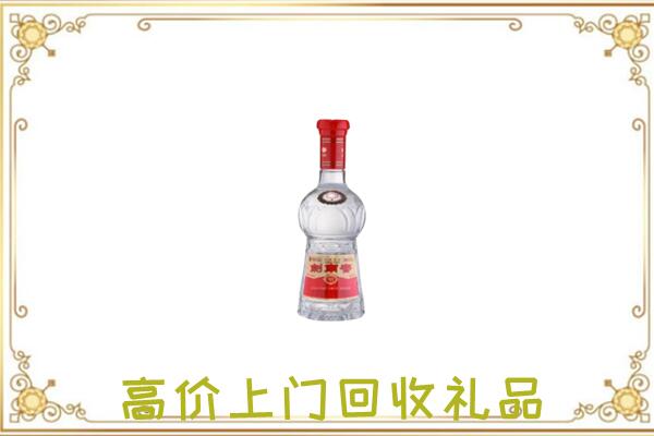 咸阳附近回收剑南春
