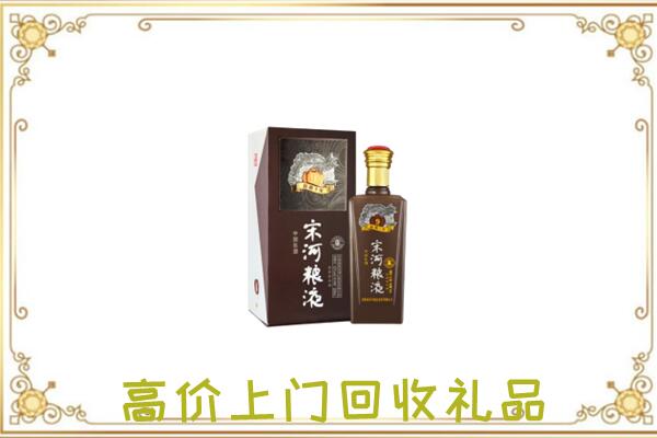 咸阳周边回收宋河