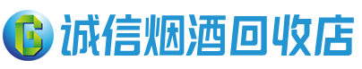 咸阳茅台酒回收,酒瓶,烟酒,飞天茅台酒,名酒,咸阳回收贵州茅台酒